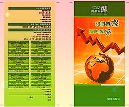 春运上海浦东机场外国人入出境超55万人次